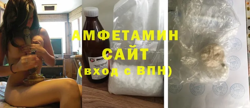 Amphetamine Premium  Вичуга 